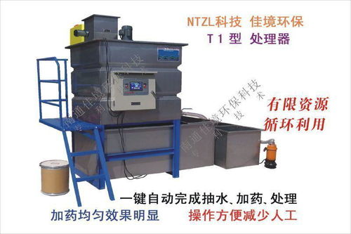 佳境BCZ-8印花污水處理設備 實現印花行業環保與高效水處理的理想之選